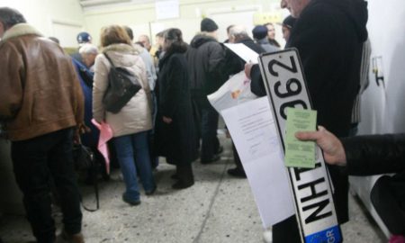 Τέλη κυκλοφορίας: Ηλεκτρονική κατάθεση πινακίδων