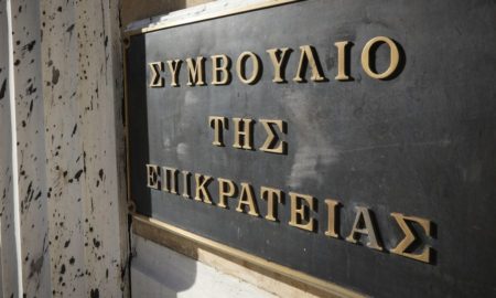 Εκκλησίες: Προσφυγή στο ΣτΕ για τις λειτουργίες κατά την διάρκεια των γιορτών