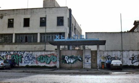 ΧΡΩΠΕΙ: Σε δημόσια διαβούλευση η πρόσκληση ενδιαφέροντος για το Κέντρο Καινοτομίας