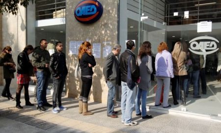 ΟΑΕΔ: 100.000 περισσότεροι άνεργοι σε ένα μήνα