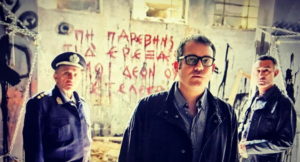 «Έτερος Εγώ»: Ετοιμάζεται για το Netflix η δημοφιλής σειρά;