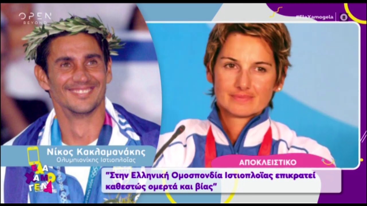 Ο Νίκος Κακλαμανάκης στο πλευρό της Μπεκατώρου: «Η ομοσπονδία είναι κράτος εν κράτει»