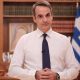 Μητσοτάκης: Διάγγελμα σήμερα 9/2 στις 19.30- Νέα μέτρα και πιθανό lockdown