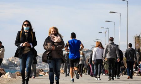 Κρούσματα σήμερα 2/2: 1261 νέα- 22 νεκροί- Ανακοίνωση ΕΟΔΥ