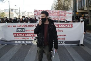 Νομοσχέδιο για την Παιδεία: Υπερψηφίστηκε με 166 «ναι» από τη Βουλή