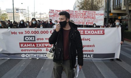 Νομοσχέδιο για την Παιδεία: Υπερψηφίστηκε με 166 «ναι» από τη Βουλή