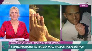 Survivor Σοφία Μαργαρίτη: Νέες αποκαλύψεις από τον πρώην σύζυγό της