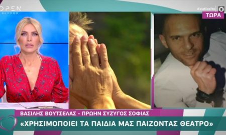Survivor Σοφία Μαργαρίτη: Νέες αποκαλύψεις από τον πρώην σύζυγό της