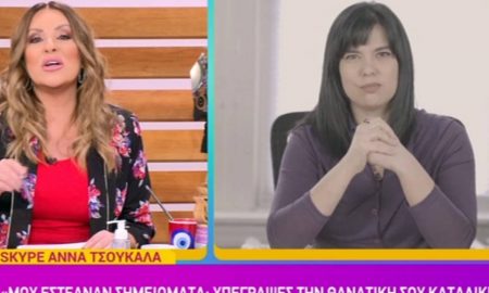 Άννα Τσουκαλά για καταγγελίες: «Με απειλήσουν ότι θα με σκοτώσουν και έφυγα από τη χώρα»