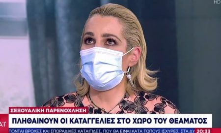 Τζένη Μπότση για σεξουαλική παρενόχληση: «Δεν το θυμήθηκα τώρα, δεν το είχα ξεχάσει ποτέ»