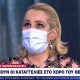 Τζένη Μπότση για σεξουαλική παρενόχληση: «Δεν το θυμήθηκα τώρα, δεν το είχα ξεχάσει ποτέ»