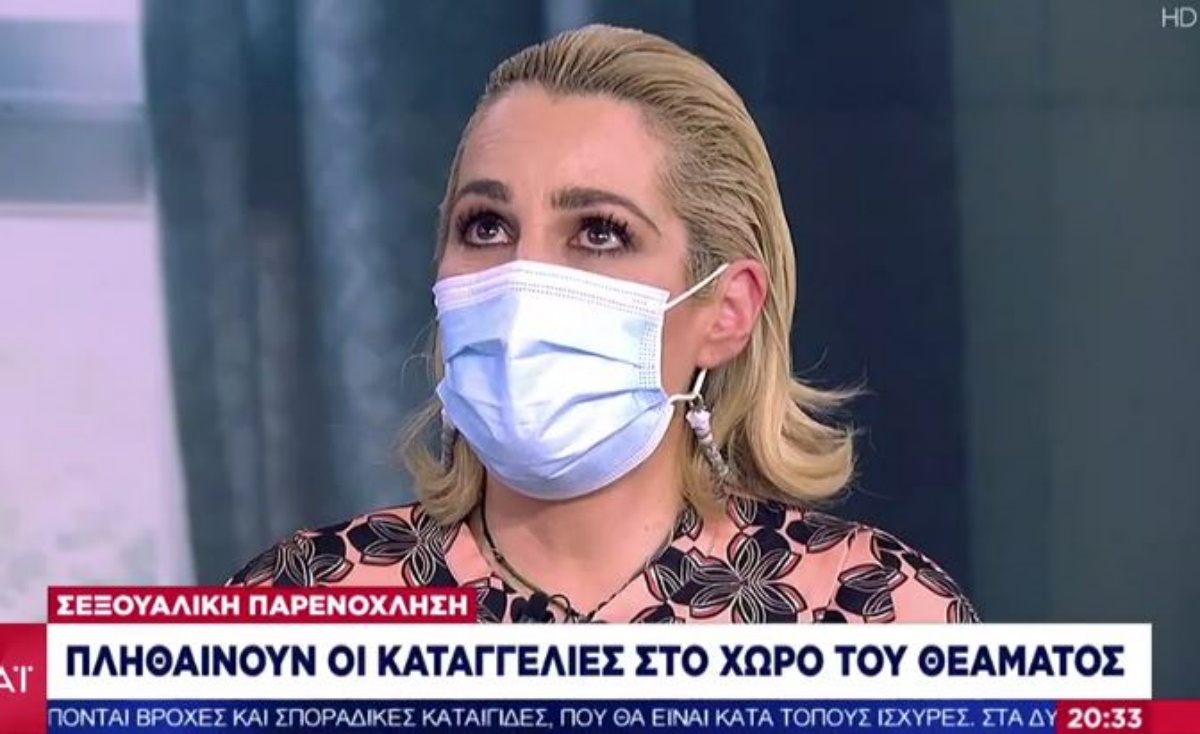 Τζένη Μπότση για σεξουαλική παρενόχληση: «Δεν το θυμήθηκα τώρα, δεν το είχα ξεχάσει ποτέ»