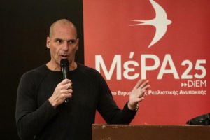ΜέΡΑ 25: «Να ικανοποιηθεί το αίτημα Κουφοντίνα - Να μην υπάρξει νεκρός απεργός πείνας