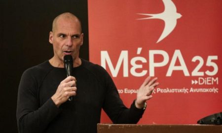 ΜέΡΑ 25: «Να ικανοποιηθεί το αίτημα Κουφοντίνα - Να μην υπάρξει νεκρός απεργός πείνας