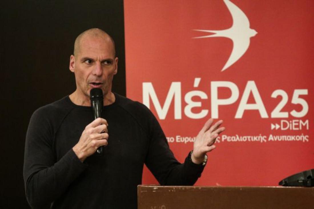 ΜέΡΑ 25: «Να ικανοποιηθεί το αίτημα Κουφοντίνα - Να μην υπάρξει νεκρός απεργός πείνας