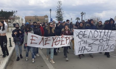 Ζάκυνθος: Διαδήλωση των κατοίκων κατά του lockdown