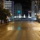 Lockdown: Τι αλλάζει στην απαγόρευση της κυκλοφορίας