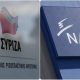 Δημοσκόπηση της Pulse: Προβάδισμα 12 μονάδων για τη Νέα Δημοκρατία