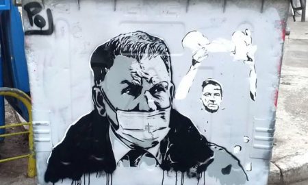 Αλέξης Κούγιας: Γκράφιτι σε κάδο σκουπιδιών