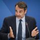 Κυριάκος Μητσοτάκης: Ποια είναι τα νέα μέτρα οικονομικής στήριξης