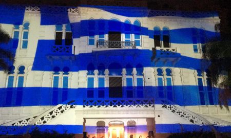 Μουσείο Nicolas Ibrahim Sursock στη Βηρυτό: Ντύθηκε γαλανόλευκο για την επέτειο της Ελληνικής Επανάστασης του 1821