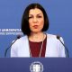 Πελώνη για τα tweets: «Εγκαλούμαι επειδή πριν από 10 χρόνια σχολίαζα με τη δημοσιογραφική μου ιδιότητα;»