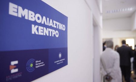 Κορονοϊός: Εμβολιάζονται οι 30-39 - Ποιες ηλικιακές ομάδες παίρνουν σειρά