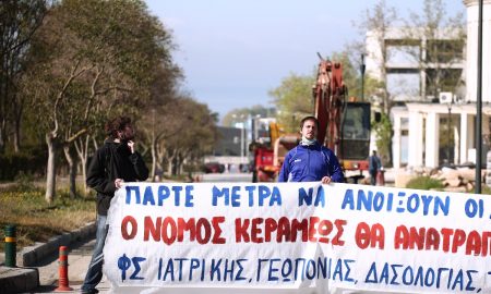 Φοιτητικοί σύλλογοι απέκλεισαν το campus του ΑΠΘ: «Στα όνειρα των φοιτητών και του λαού δεν χωράει η βία και η καταστολή»
