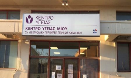 Θάνατος 65χρονης μισή ώρα μετά τον εμβολιασμό της με AstraZeneca: «Μέσα σε 5 λεπτά άρχισε να μην αναπνέει»