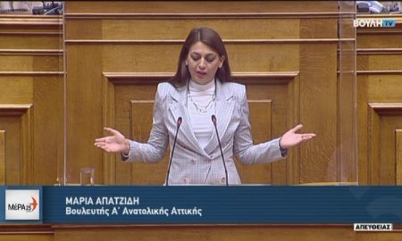Μαρία Απατζίδη στη Βουλή: «Η κυβέρνηση ποντάρει στην απόκρυψη των κρουσμάτων»