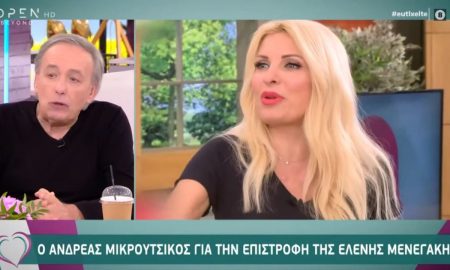Μικρούτσικος για Μενεγάκη: «Αδικεί τον εαυτό της που στηρίζεται σε ένα τηλεοπτικό μοντέλο»