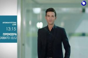 Μένιος Φουρθιώτης: Καταγγέλλει ως αντισυνταγματική τη μείωση των μέτρων φύλαξης του