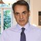 Μητσοτάκης: «Όσοι αλόγιστα συναθροίζονται σε πλατείες, επιτέλους, ας σταματήσουν»