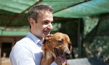 Κυριάκος Μητσοτάκης: Το νέο μέλος της οικογένειάς του είναι ένα αξιολάτρευτο σκυλάκι