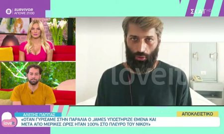 Αλέξης Παππάς: «Ήθελα να φέρω τον Τζέιμς σε μια προσωπική μονομαχία»