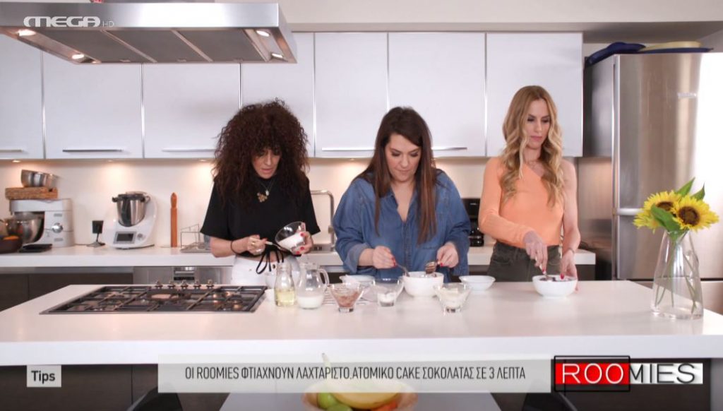 Roomies: Μας δείχνουν πως να φτιάξουμε το «κέικ του τεμπέλη» σε 3 λεπτά!