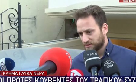 Έγκλημα στα Γλυκά Νερά: Οι πρώτες δηλώσεις του 32χρονου ύστερα από τη δολοφονία της συζύγου του