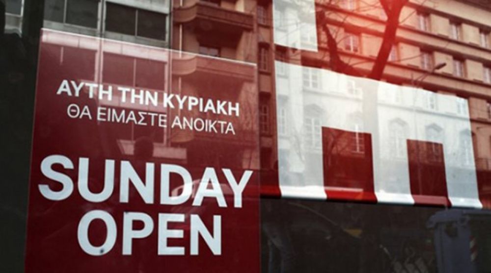 Κυριακή 9 Μάϊου: Ποιες ώρες θα λειτουργήσουν τα καταστήματα και πως θα γίνουν οι μετακινήσεις