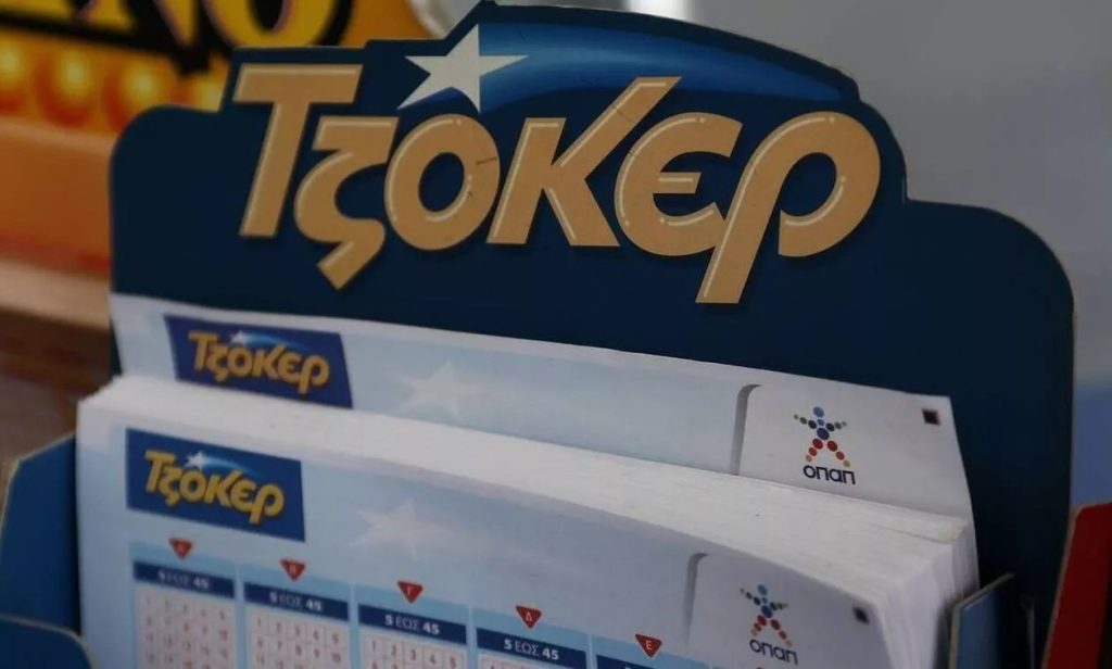 Τζόκερ ΟΠΑΠ