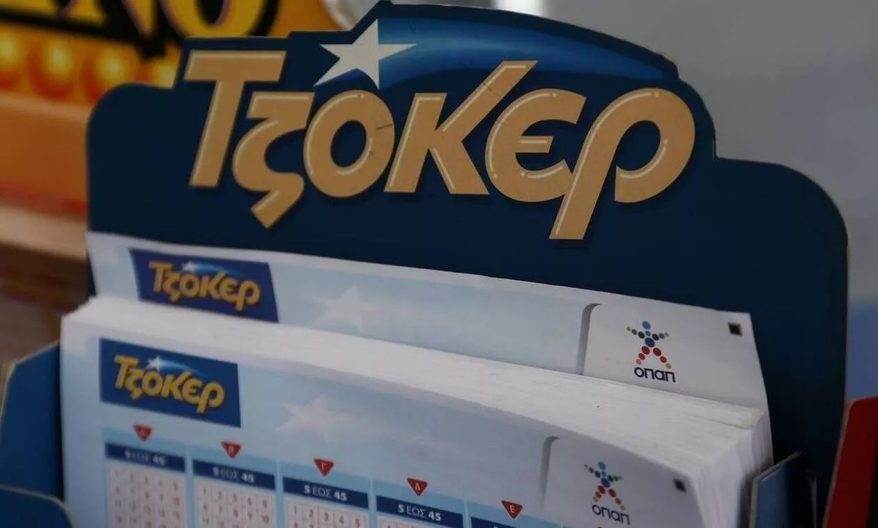Τζόκερ ΟΠΑΠ