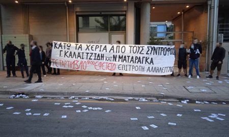 Ρουβίκωνας