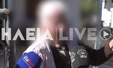Ηλεία
