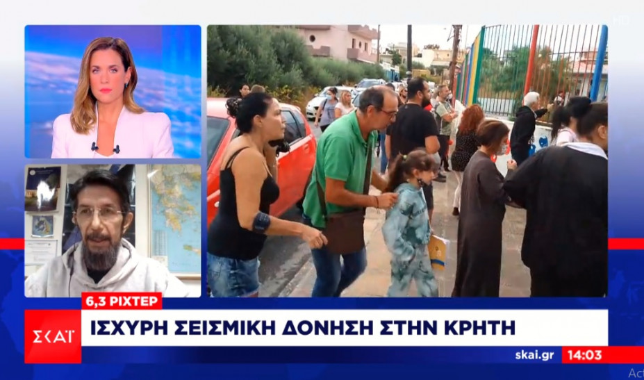 Σεισμός Κρήτη - Χουλιάρας