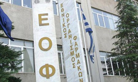 ΕΟΦ